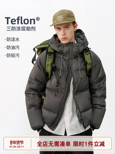 714street轻盈户外90白鸭绒羽绒服男2025冬季保暖三防连帽厚外套