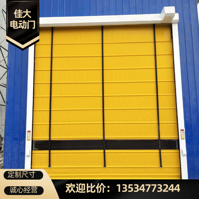 PVC fast stacking door industrial fast door automatic induction door dust-free workshop soft curtain radar induction stacking door