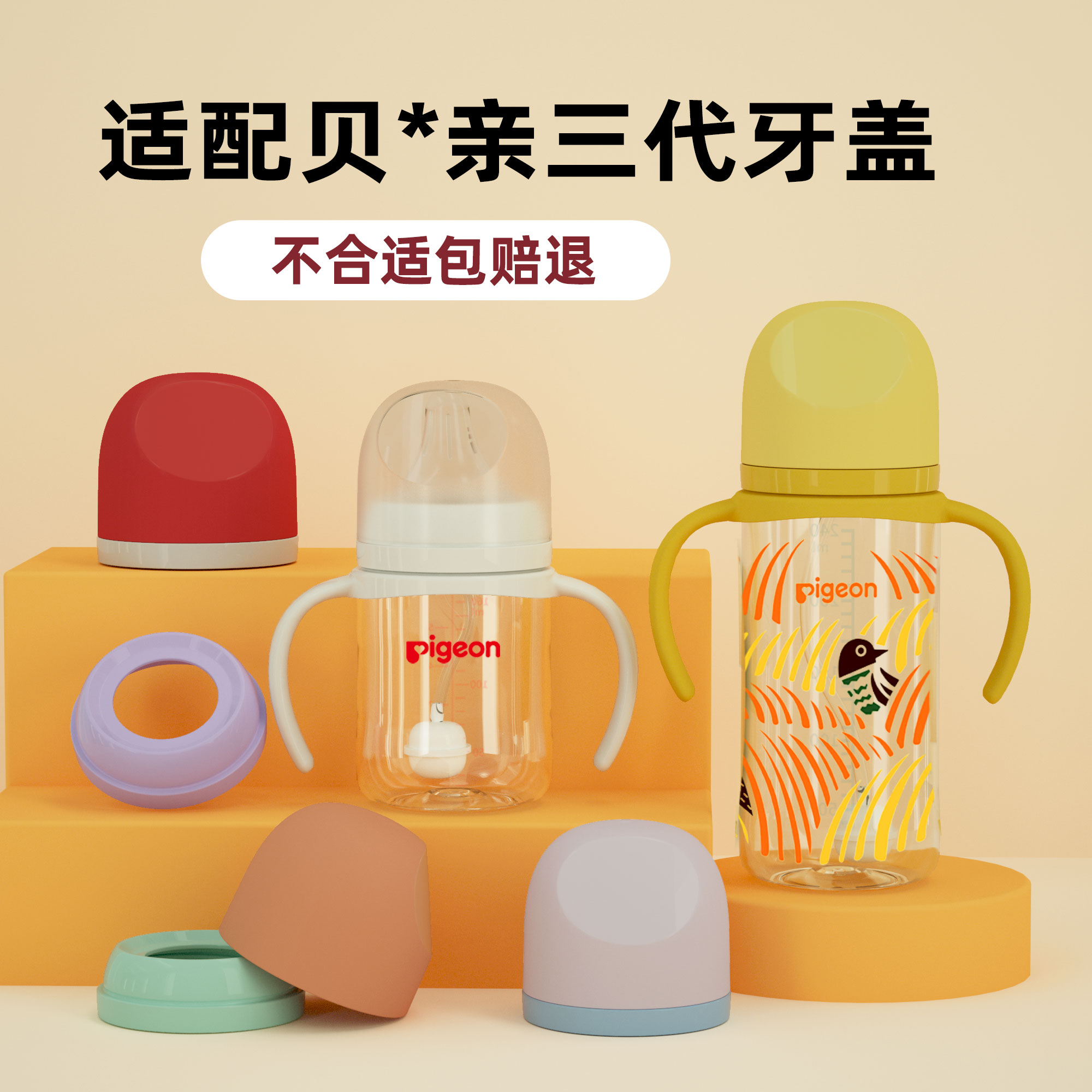 Adapted Third Generation Bay Kiss Bottle Cap Accessories Handle Wide Aperture Rotary Milk Bottle Cap Dust Nipple Cap-Taobao