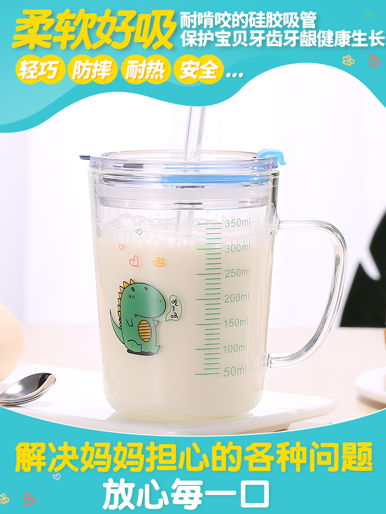Children's milk cup with scale Microwave oven heated straw Drop-proof glass Baby milk drink milk powder special cup