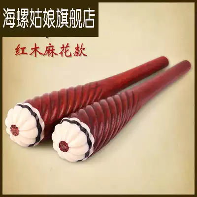 Red sandalwood erhu shaft Erhu piano shaft String shaft erhu shaft Red sandalwood twist piano shaft Erhu accessories