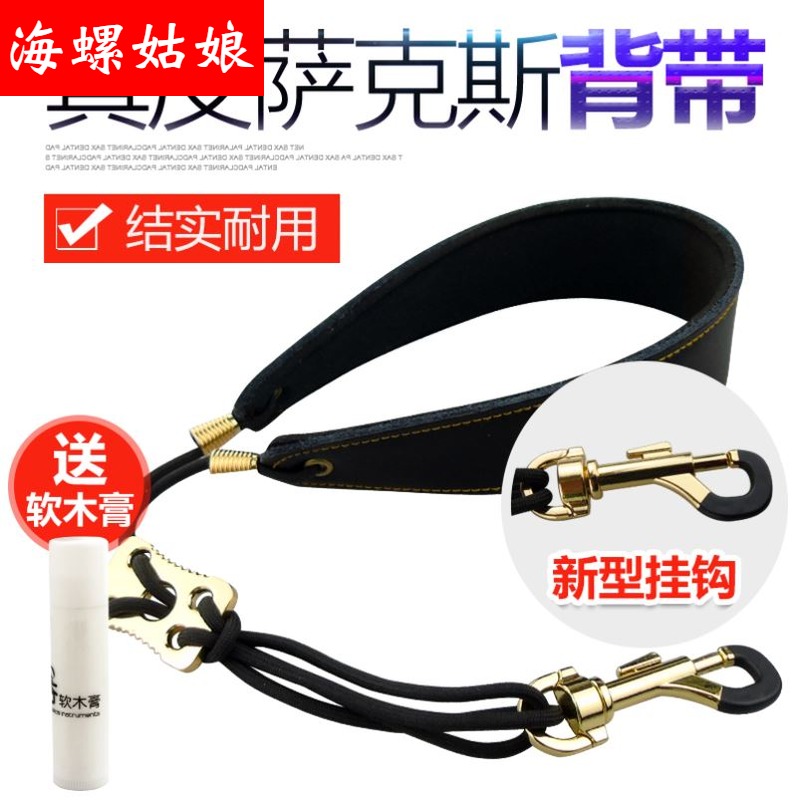 New mid-tone saxophone with baby bag neck hanging with hanging neck electric blow pipe harness adult children student with accessories