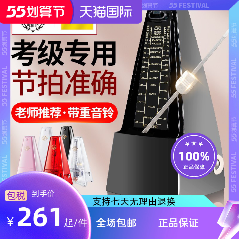 Mechanical Knots Pat Instrumental Piano Koto Frame Sub Drum Hulusi Guitar Violin Erhu Assay Examination Special Instrument Universal