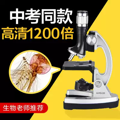 Microscope Children's optics professional biology High-definition mobile phone portable student home junior high school science experiment 1200 times 10000 times Microorganisms