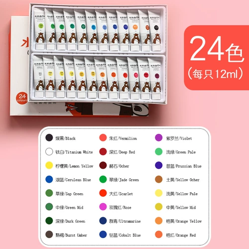 Пигментированная гуашь, художественный детский профессиональный комплект для школьников, 12 цветов, можно стирать, 24 цветов