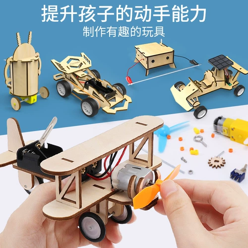 Steam, детский комплект для экспериментов, деревянная креативная игрушка ручной работы для школьников для детского сада, наука, физика, «сделай сам»