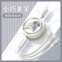 koolook charge line one drag triple extension long section 1 2m new cute tiger fast charger suitable for apple typec Android portable three-in-one Huawei ipad data line custom triple-head cute