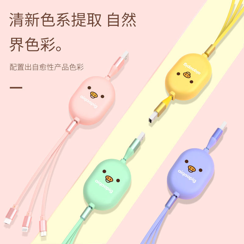 koolook one drag more than three data line three-in-one charge wire machine customizable telescopic triple head quick filling suitable for apple on-board multifunction Huawei mobile phone vivo portable typec lengthened opp