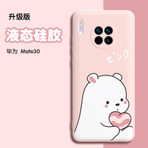 kooLook small cute bear suitable for Huawei mate30 mobile phone shell liquid silicone mate30pro full package anti-fall sleeve 5g version personality creative net red female section soft shell m30 ultra thin