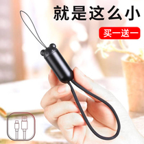 Suitable for Apple 11x Capsule Data Line iPhone12 Charging Line Short 0 3m 3m Quick Charge 6s7p8plus Portable Xr Xsmax Mobile Phone Charger Line Android T