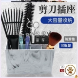 Спилист -ножницы для хранения ящика Life Hair Shop Socuals Boxing Boxing Desktop Comb Folfe полка инструмента