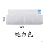 Четка смены глаз -Ветропроницаемый артефакт спальни, чтобы предотвратить кондиционирование воздуха с прямым блюдом.