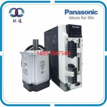 Cargo servo motor MHMF042L1U2M MBDLN25SG AC 400W servo motor