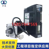 Ying precision servo motor high power 750W robot servo motor with brake can be customized