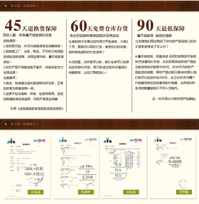 Гарантия качества 77_dex_dat