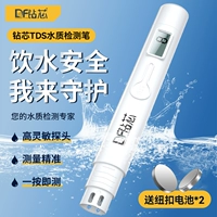 Обнаружение качества воды TDS с высокой точки зрения Home Life Drink Taw Water Water Water