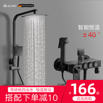 German shower head set black household rain shower head thermostatic shower bathroom shower head all copper