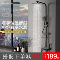Alaimei thermostatic shower shower set all copper shower faucet shower shower head household surface mounted