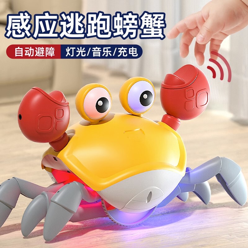 Children's Day Little Crab Early Education Educational Sensory Crawling Toy Attracts Baby Boys Infant Gift Simulation Electric Toy