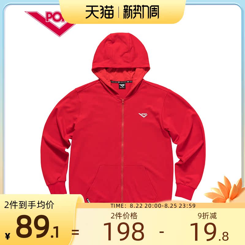 PONY necropolis Porny men and women Couple sports Raced jacket Fashion cardiovert casual blouse 91U2JA04