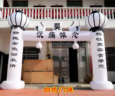 6m 8m white door court funeral funerary ceremony inflatable arch tent air mold white crane spirit shed arch