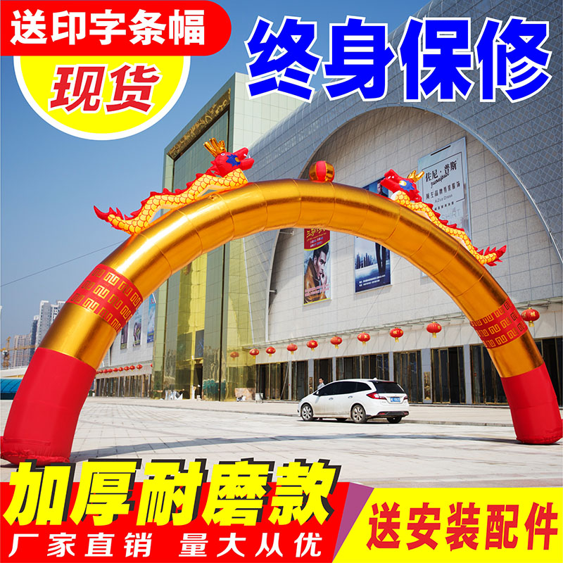 Gold Color Double Dragon Inflatable Arch opening Ceremony Wedding Dragon Arch Door Gas Molds Iridescent iridescent Arches Lions