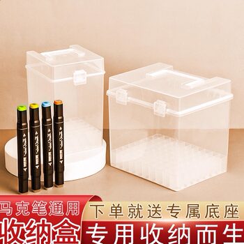 Marker Pen Storage Box, Portable Box, Transparent, High Aesthetic Value, Desktop Organizer with Base, Convenient, Universal Specifications, Multifunctional