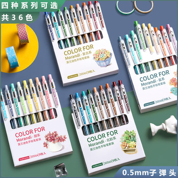 Morandi Color Journal Pen, Colored Gel Pen for Students to Take Notes, Retractable, for Girls to Draw and Doodle, Juice Pen