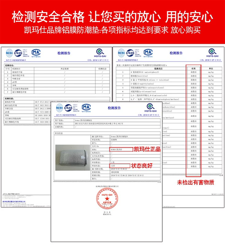 Tiện ích dã ngoại mat nhôm hộ gia đình màng ẩm pad ký túc xá sinh viên ngoài trời lều dã ngoại vải siesta mat dã ngoại - Thảm chống ẩm / Mat / Gối