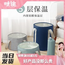 Portable foot bag foldable foot bucket folding water basin bubble foot artifact insulation foot bucket over calf