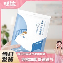 Cotton disposable sleeping bag travel thickened hotel dirty tourism double four-piece cotton sheet quilt cover quilt cover