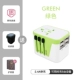 Зеленый 4USB (быстрая зарядка) Отправить сумку для сбора*1/паспортное покрытие*2