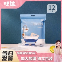 Hotel bath cylinder liner disposable oversized thick bath bath towel towel plastic bag travel portable bathtub bag