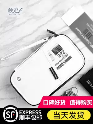 Passport card charter ticket holder Travel large-capacity business trip portable multi-function leather wallet Travel document storage bag