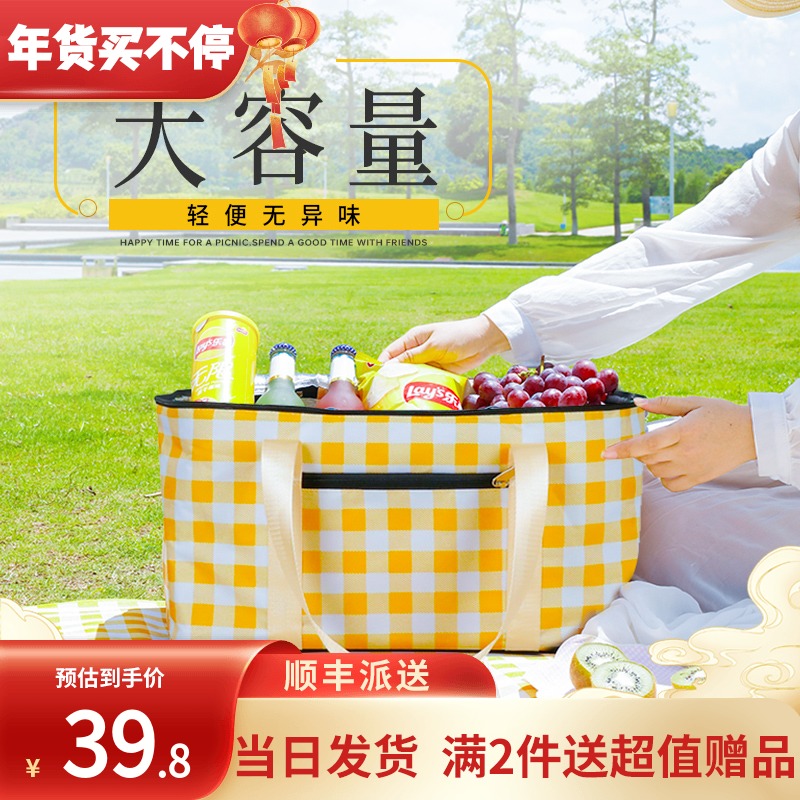 Folding picnic basket large winter insulation ins wind red photo outdoor picnic mat portable delivery box