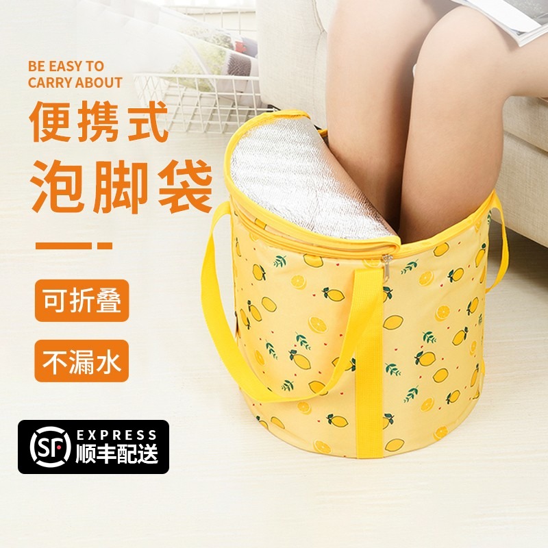 Portable foot soaking bag bucket folding foot soaking bucket insulation foot bath foot wash bucket over calf travel water basin foot soaking artifact