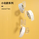 [Special Label Tuanzi] Duanzi Tag Machine Texture Series Series Temply Sensitivity метка, четырехпроницаемая бумага для печати супермаркет кодирование