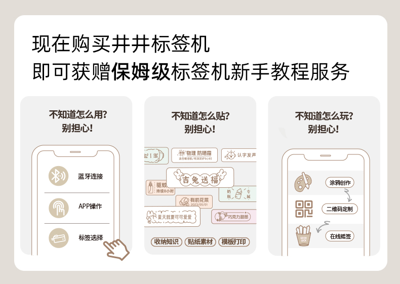 商品详情图