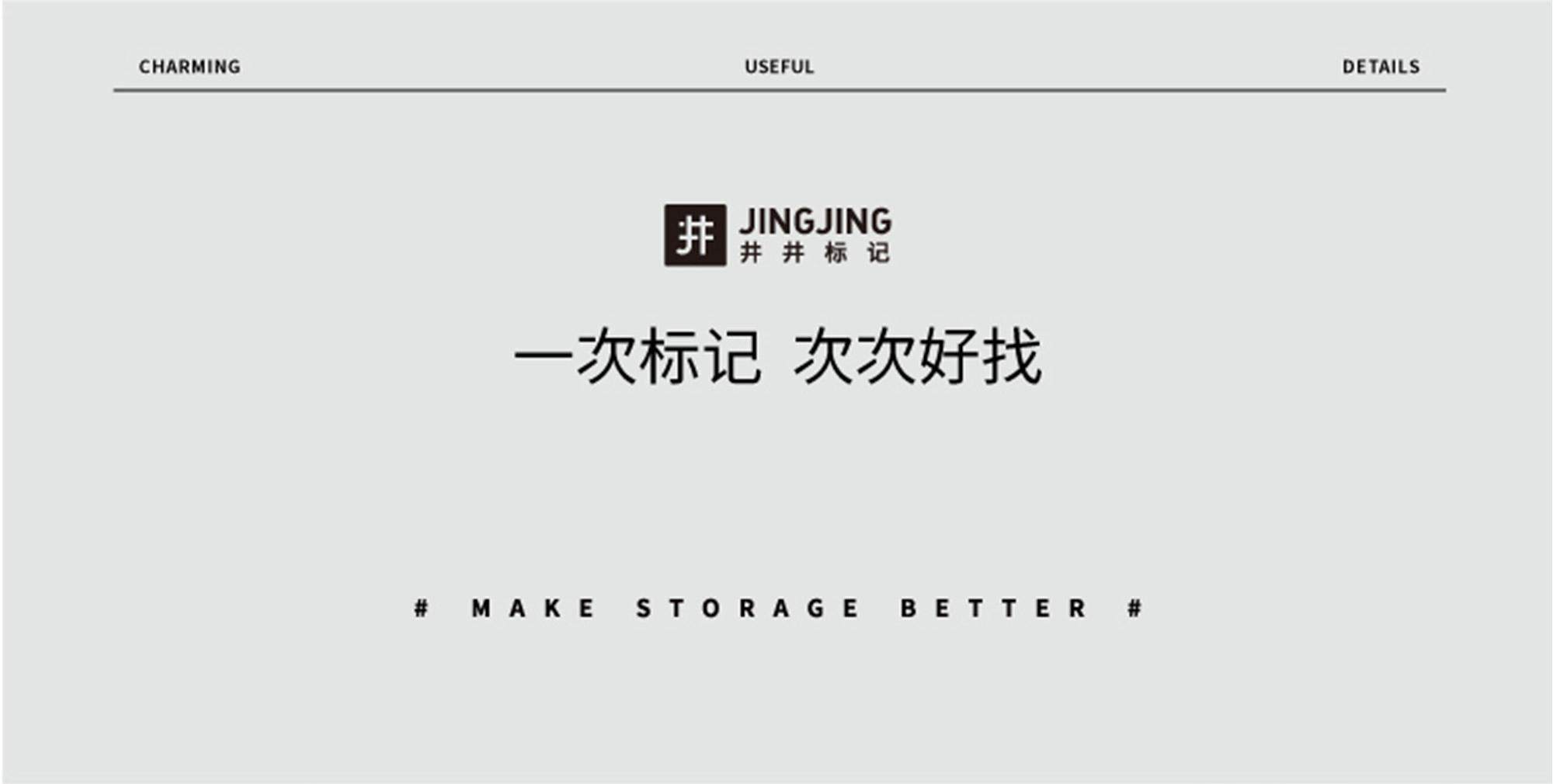 商品详情图