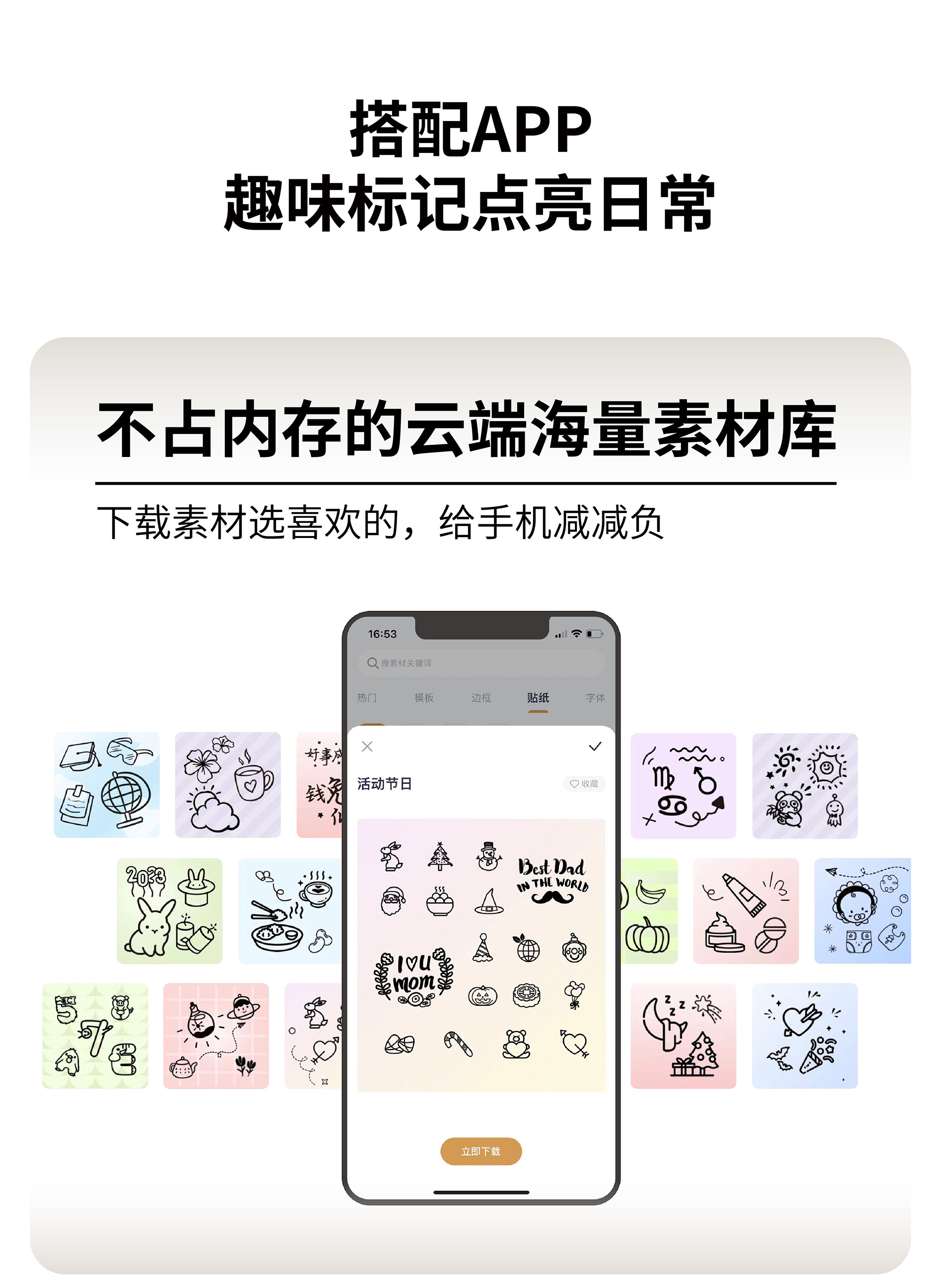 商品详情图