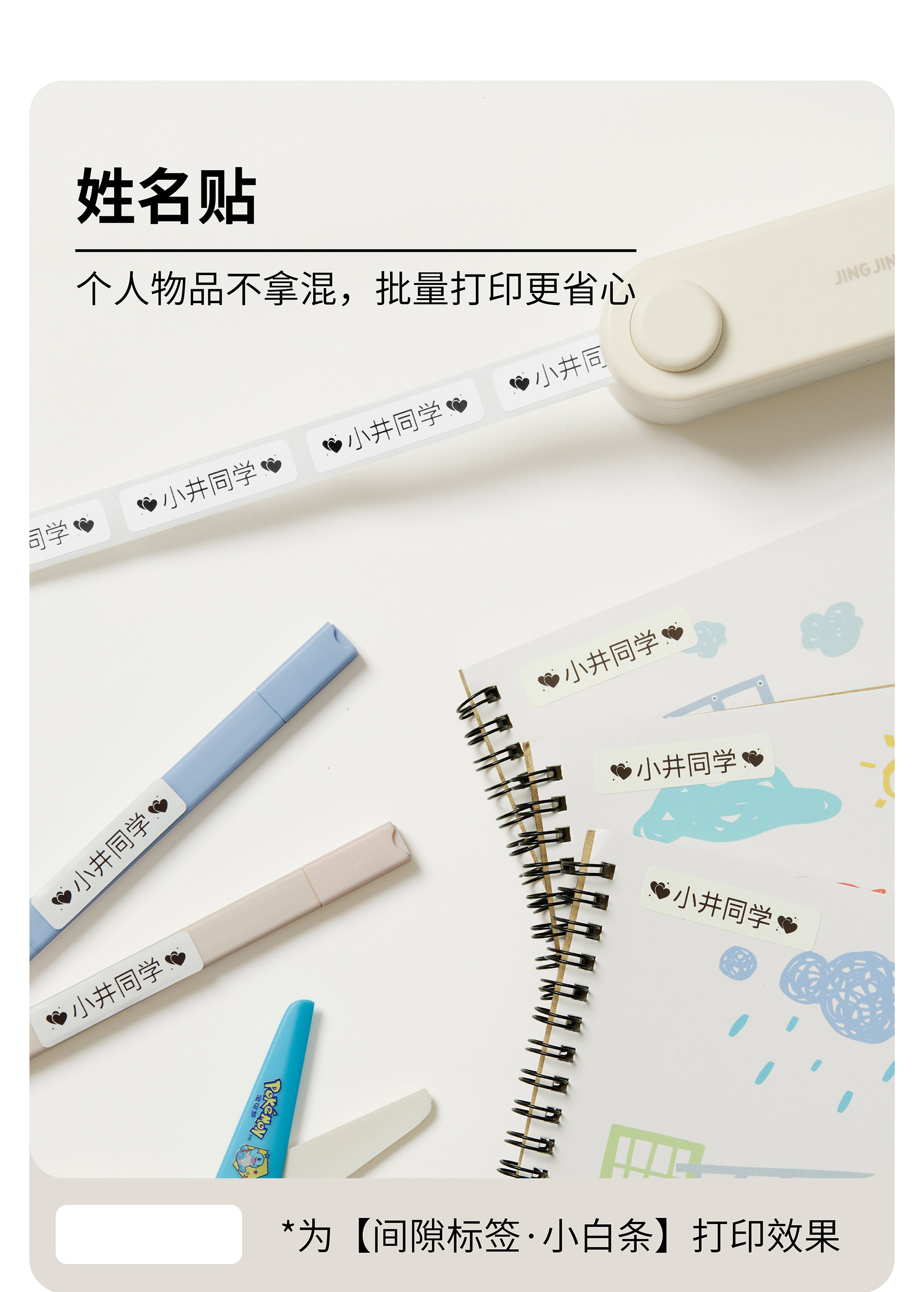 商品详情图