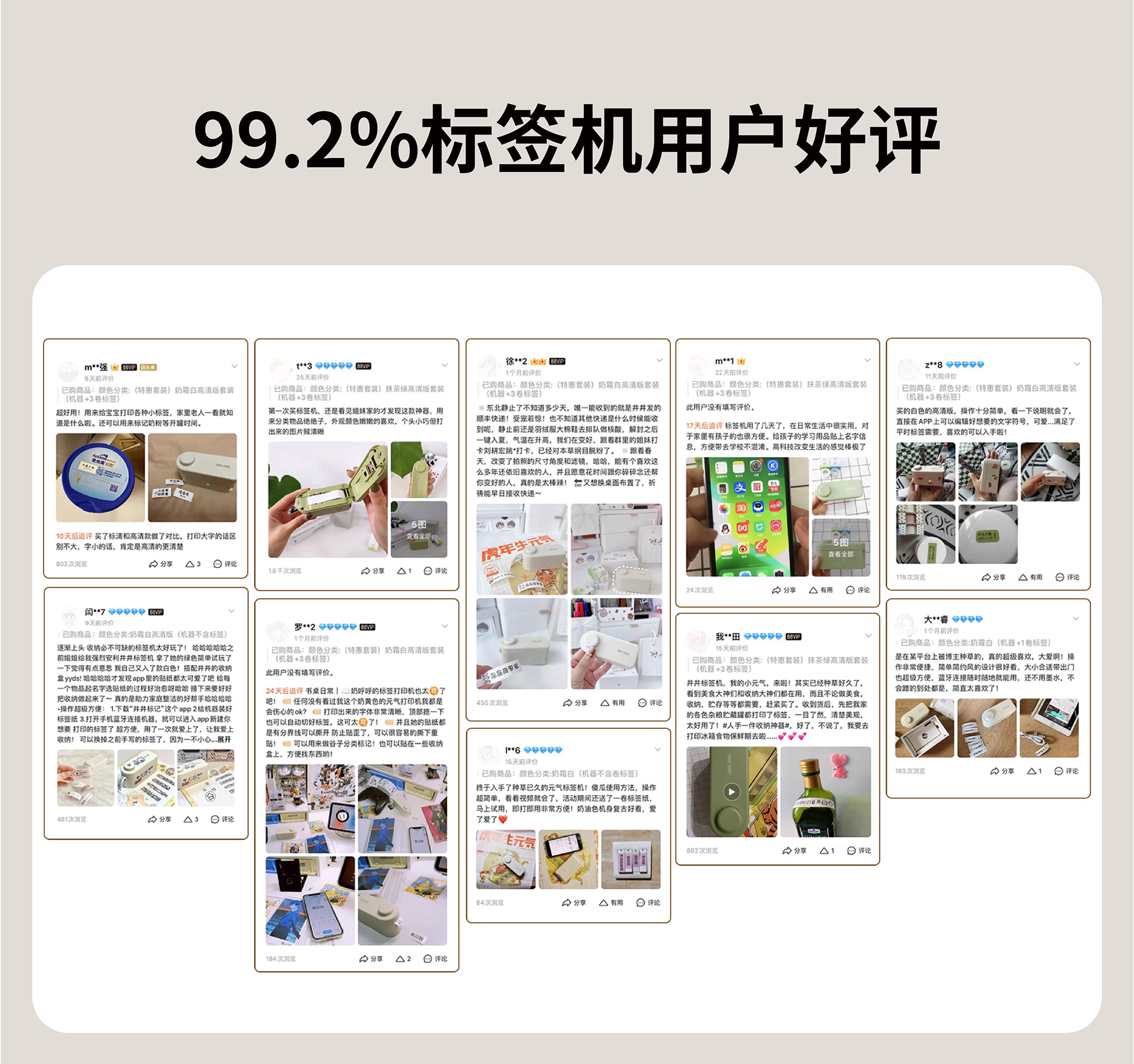 商品详情图