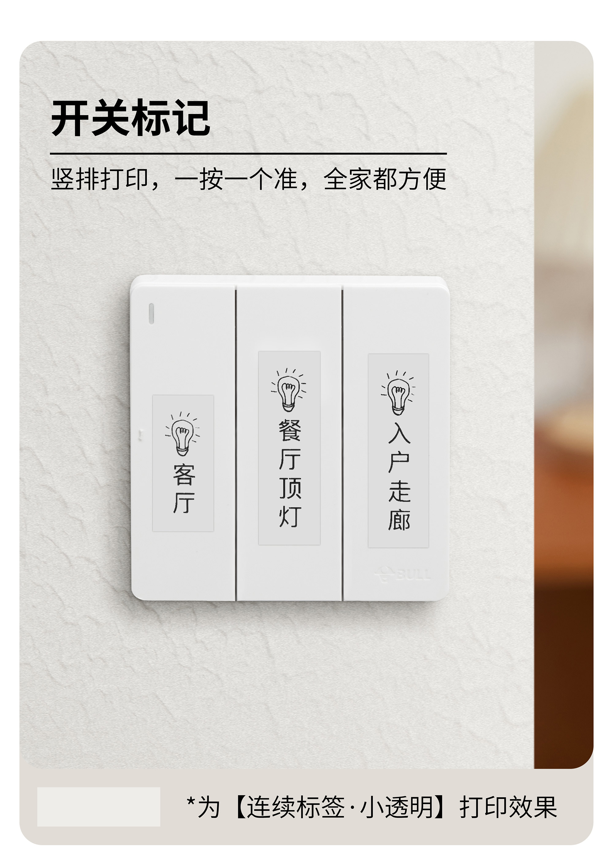 商品详情图