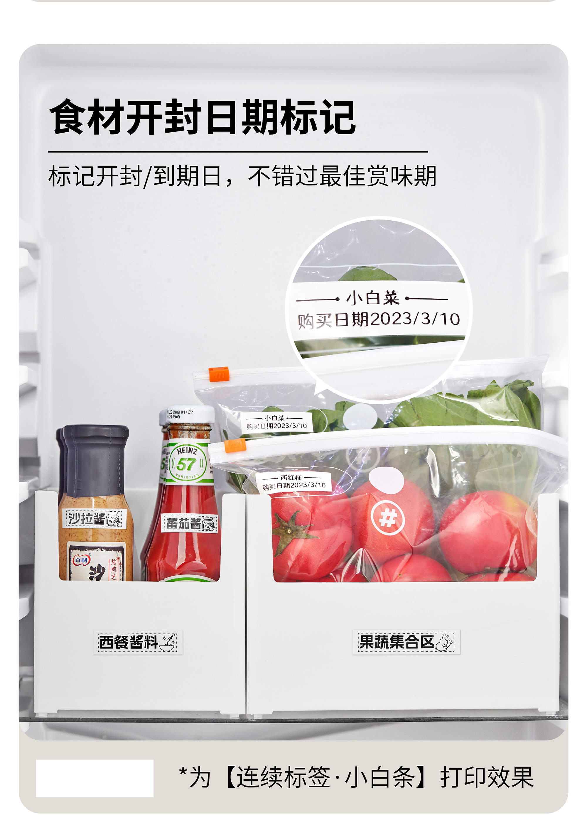 商品详情图
