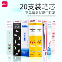 Deli neutral refill Water refill Full needle refill black red 0 5mm refill Black 0 38mm bullet carbon refill 0 35mm refill 0 7 ink blue refill 20 pcs