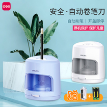 Able electric pencil sharpener pen machine automatic multi-function grater pencil sharpener pencil knife roll pen machine roll pen controller sharpened children elementary students learning stationery three-piece set