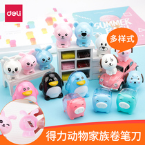 Deli pencil sharpener Mini cartoon pencil sharpener Childrens primary school pencil sharpener portable cute small simple pencil sharpener Small sketch color lead pen sharpener Pencil planer rotary pen knife