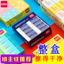 Deli eraser Student exam sketch art eraser Clean without leaving marks 4B 2B Elephant skin rub Elephant skin rub Creative cartoon cute childrens school supplies Student-specific eraser