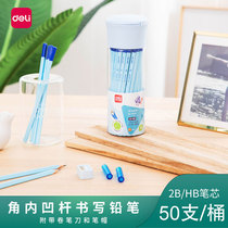 Deli posture correction pencil Student writing pencil 2B HB childrens triangle rod posture correction pencil Internal pencil sharpener Posture 2 ratio examination pencil Kindergarten posture correction pencil 30 50 pcs