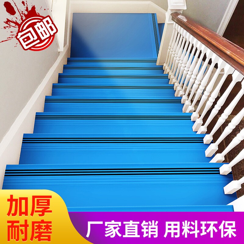 Stairs floor sticker plastic stairs Step stop slip strips Steps up to kindergarten Colour rubber ground floor of the whole ground floor